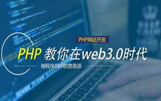 桦甸 api php源码,下载的php源码怎么运行呢？